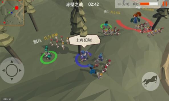 三国之还有谁游戏安卓官方版