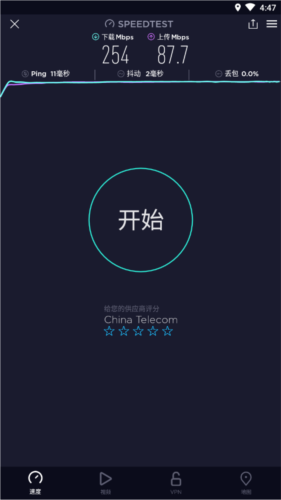speedtest2023°