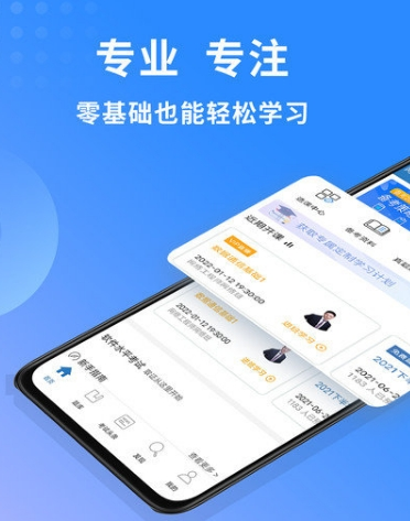 网络工程师题库图片3