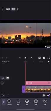 MotionNinja中文版下载v5.3.6