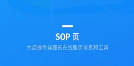 携程司导端宣传图