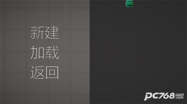 甜瓜游乐场官方版