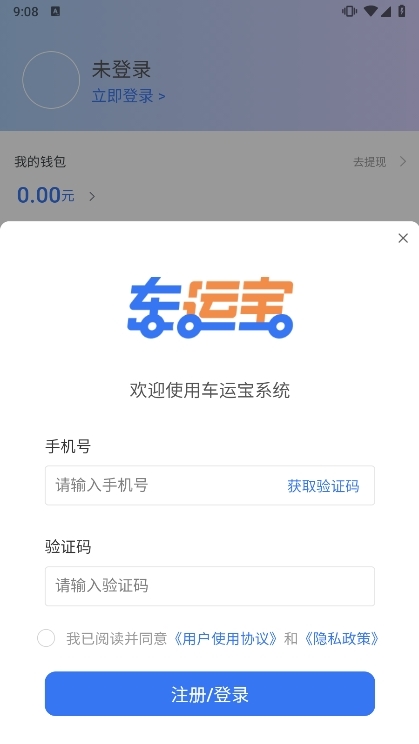 使用说明配图1