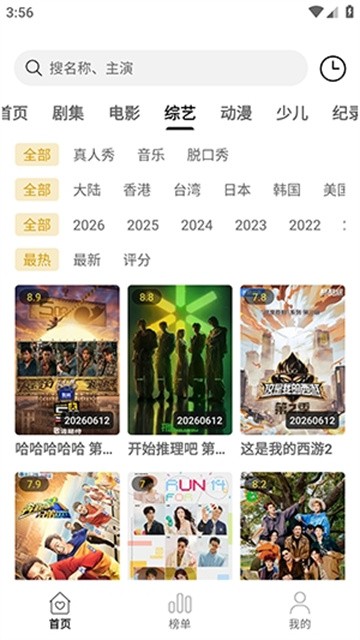 聚光社app最新版v2.3.0