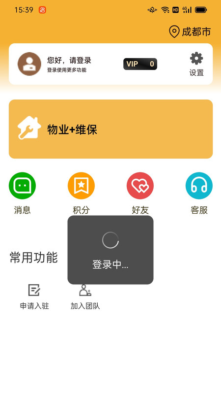 金邻app