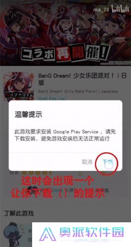 qooapp官方正版