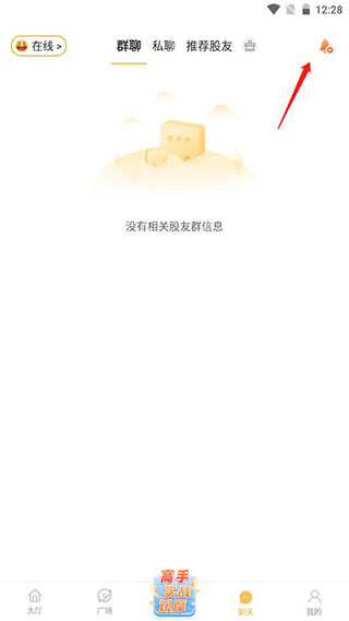 持股帮