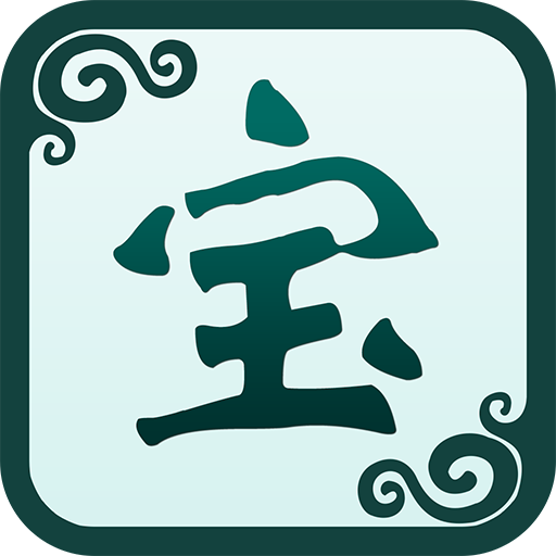 奇宝斋 v1.44