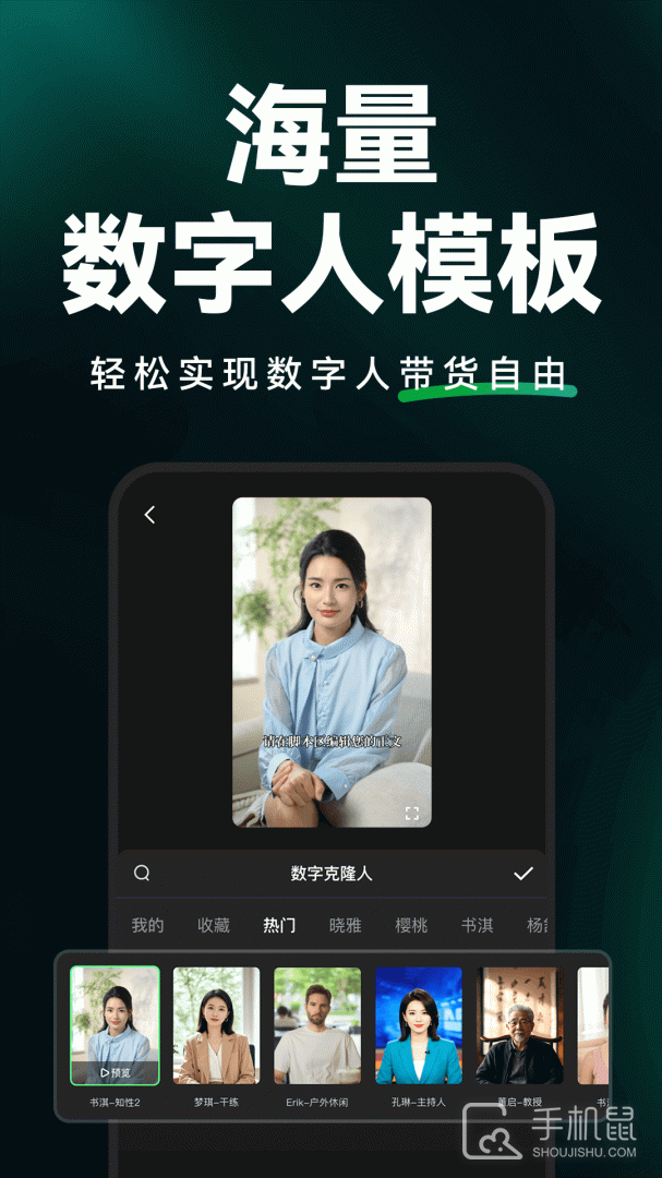 闪剪 v4.1.2
