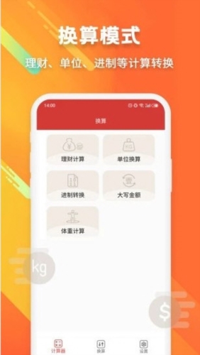 Calculator Tech
