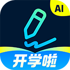光速写作app下载  v4.8.0