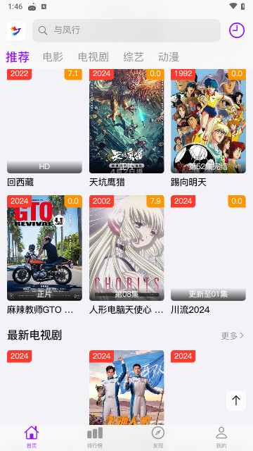 锦瑟云影去广告版