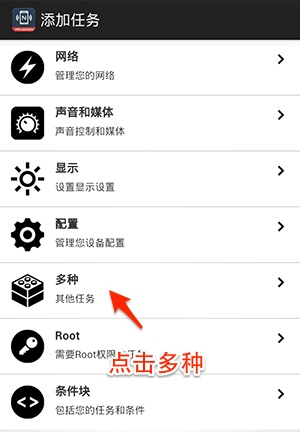NFC工具专业版汉化版图片7
