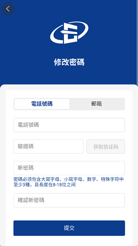 澳车北上 v2.0.9