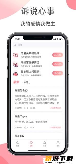 预览图2