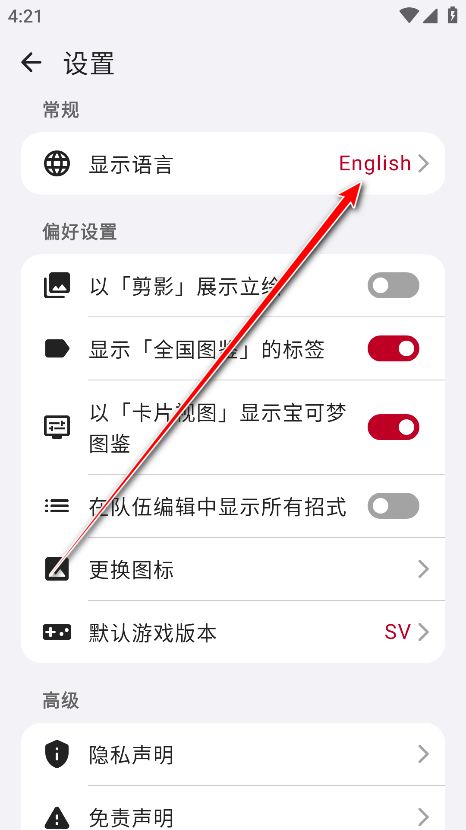 破壳萌图鉴app官方版