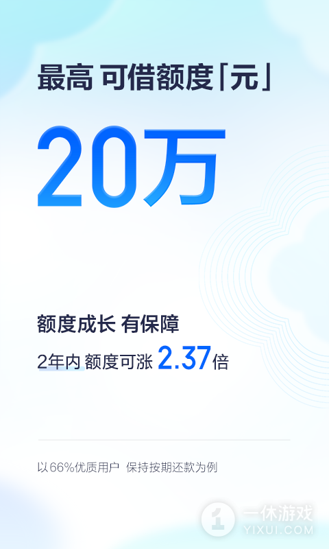有钱花截图3