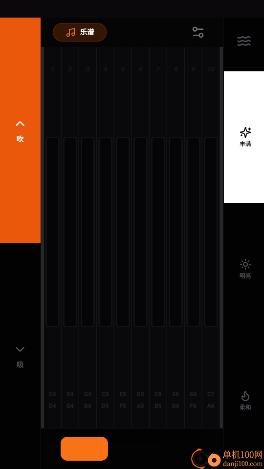 口琴harmonica官方版