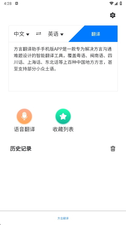 功能说明配图1