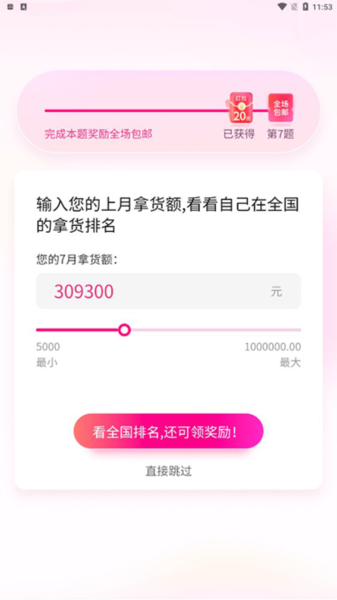 一手女装批发服装批发网图片