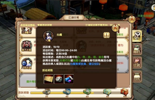 九阴手游九游版