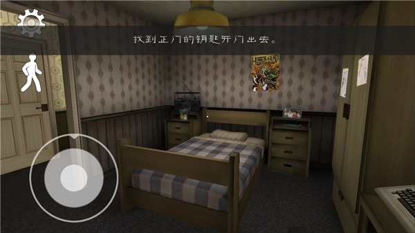 恐怖冰淇淋3中文版下载 v1.3.0