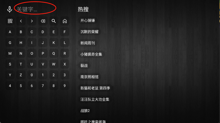 怎么用截图2