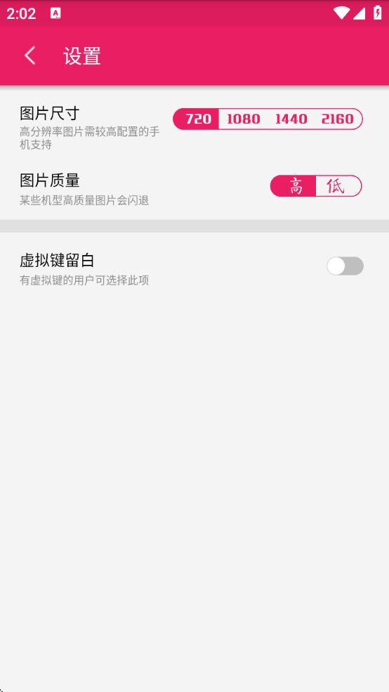 图片混淆app下载安装免费版