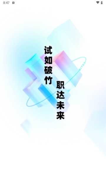 焊工考試聚題庫2025最新版