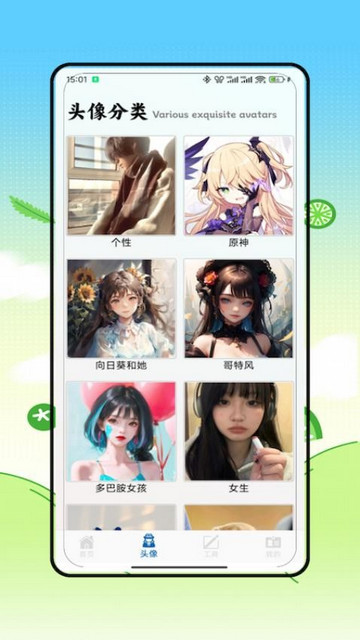 面包拼图王最新手机版