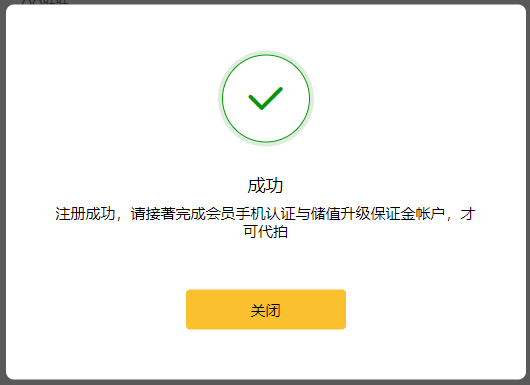 乐淘letao软件截图