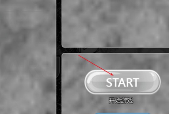 死神vs火影竞技版