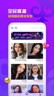 SahnaAPP v1.7.14