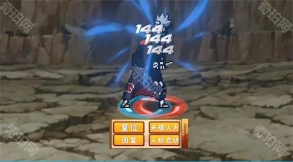 像素火影2025最新版