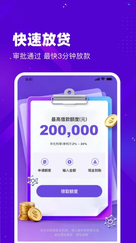 乐宜用app手机版
