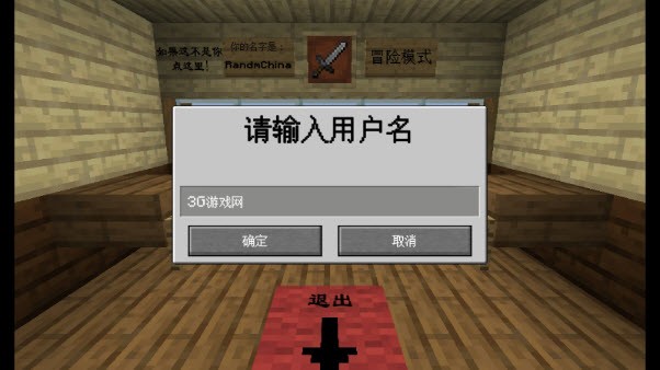 MC大战僵尸2