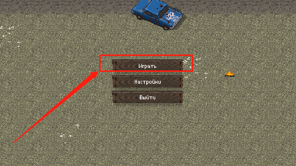迷你DayZ重置版