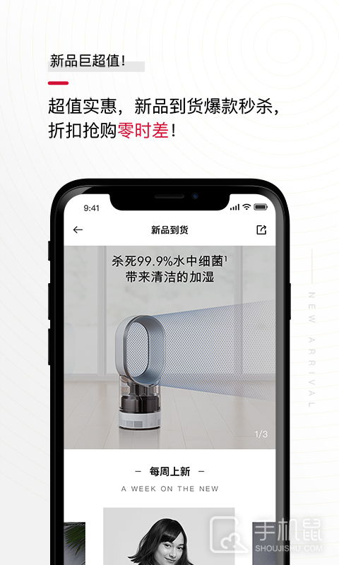 花猫云商 v2.9.7