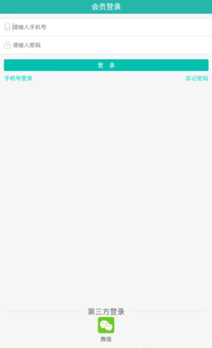 行山百业6