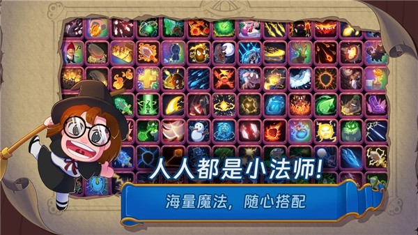 汉克旅店手机版下载 v0.0.4