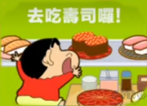 蜡笔小新之小帮手大作战（Crayon Shinchan）