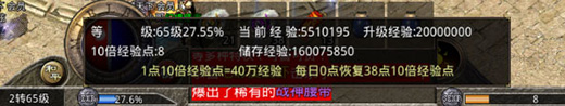 原始传奇5