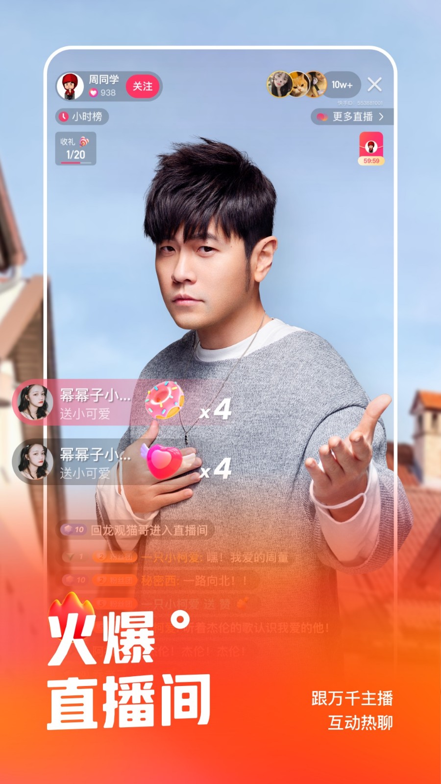 快手成年版截图