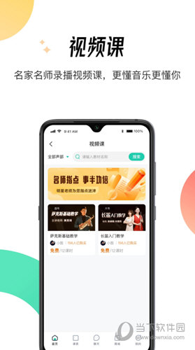 酷乐秀APP