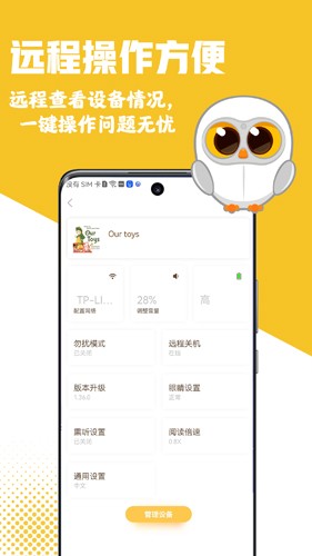Luka阅读养成app v2.50.7