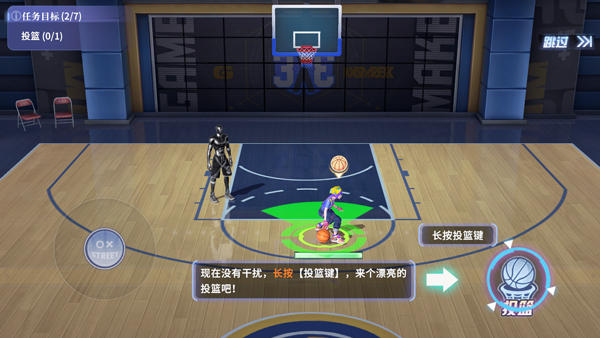 全民大灌篮手游