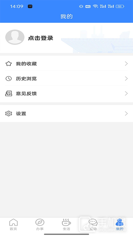 i龙华 v2.7.9