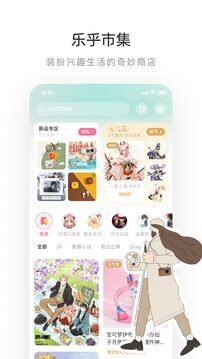 老福特免费版 v7.7.6