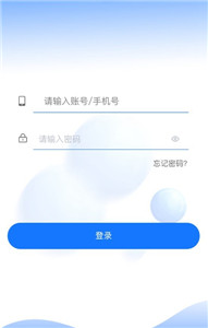 园区π物业端