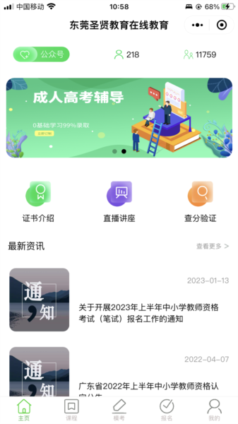 书亦课堂1